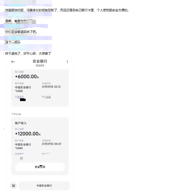 QQ截图20230109232259.png